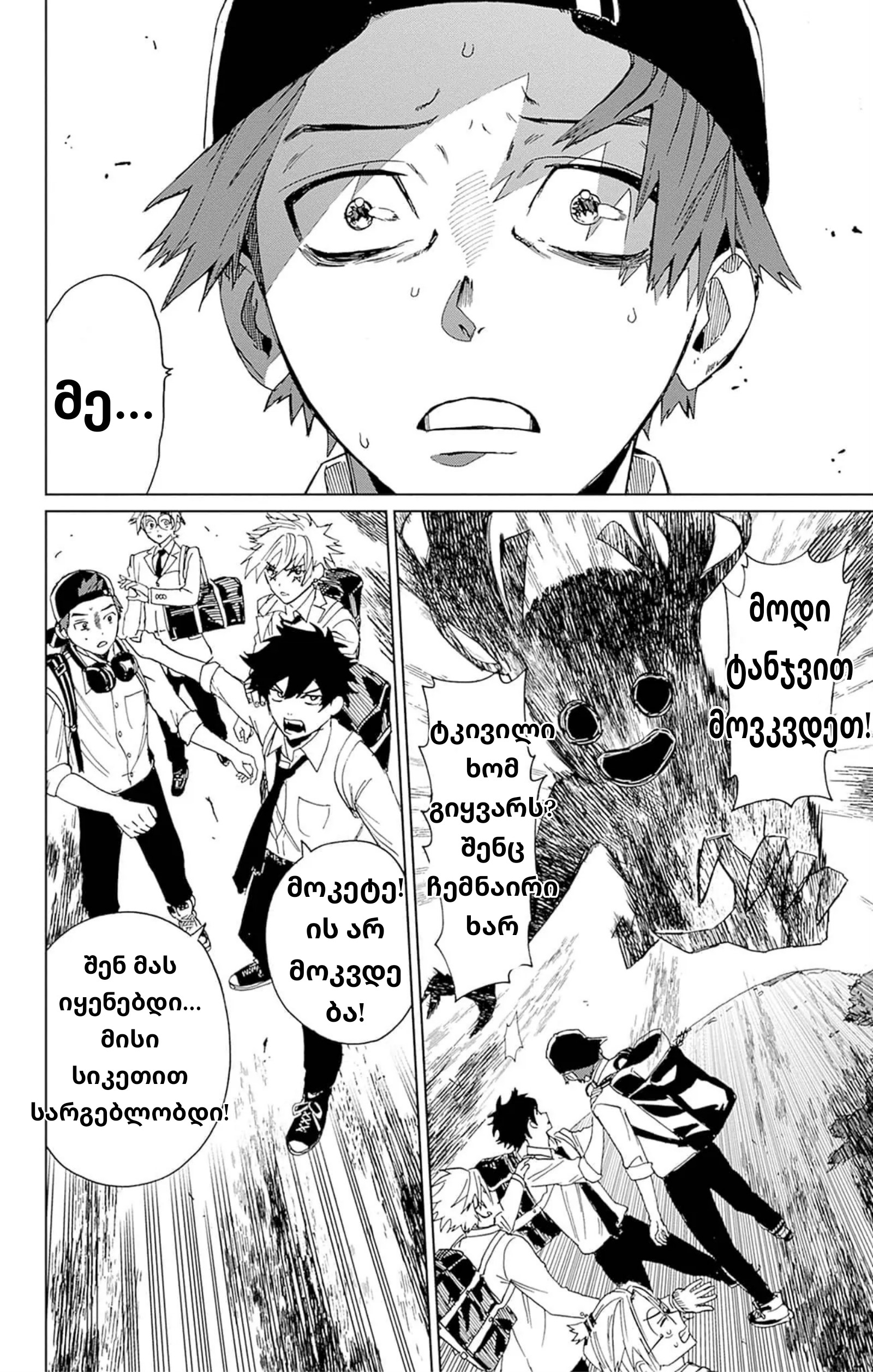 Page (47)